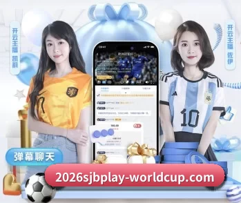 世界杯的故事 - 体育资讯内容服务